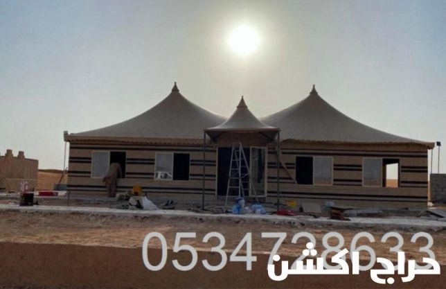 خيام ملكيه حديثة خيام فاخره0534728633