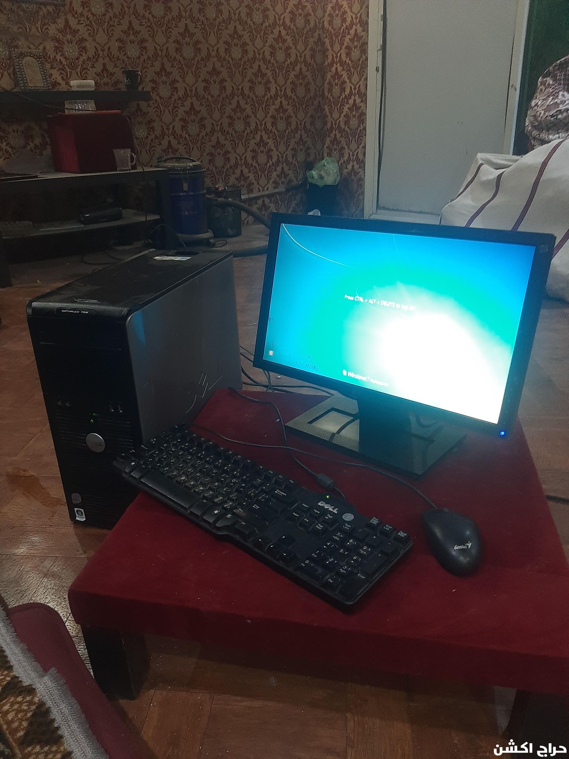 جهاز كمبيوترDL