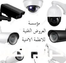 كاميرات مراقبة 