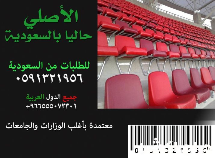 ورشة مصنع متخصصة بوثات فعاليات و تنظيم معارض