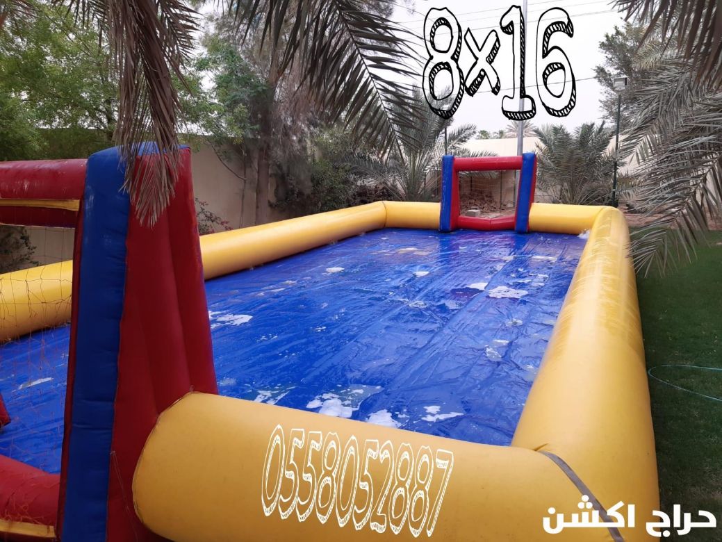 تاجير ملعب صابوني زحاليق مائيه نطيطات الرمال الثمامه النسيم