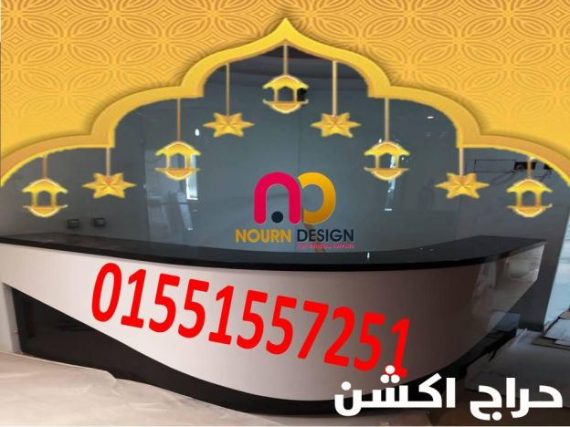 استخدامات الكوريان (الرخام الصناعى )