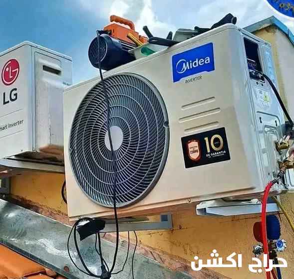 فني فك وتركيب مكيفات  اسبلت وشباك الطائف خبراء التكييف والتبريد 