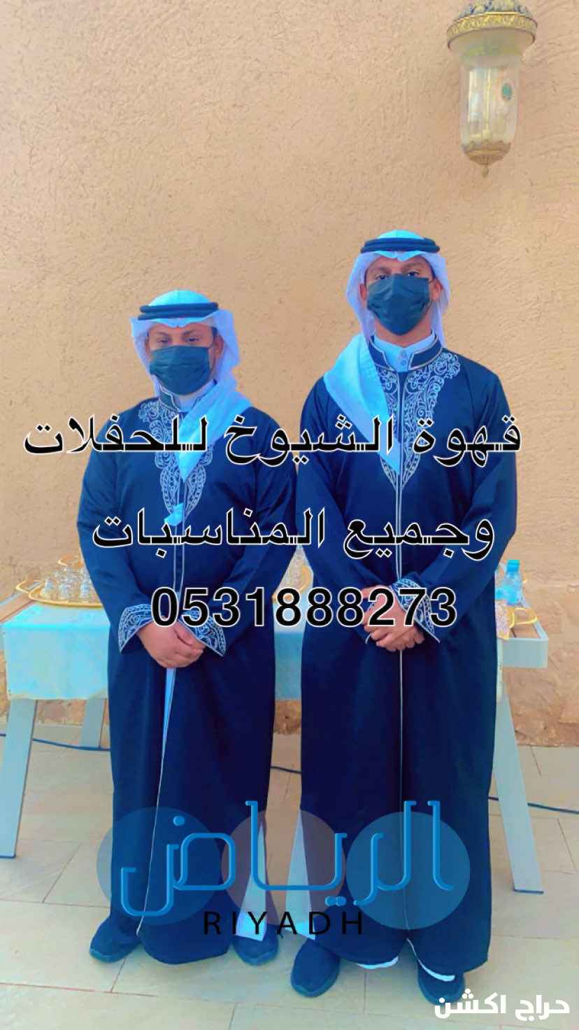 قهوجي المهدية لبن