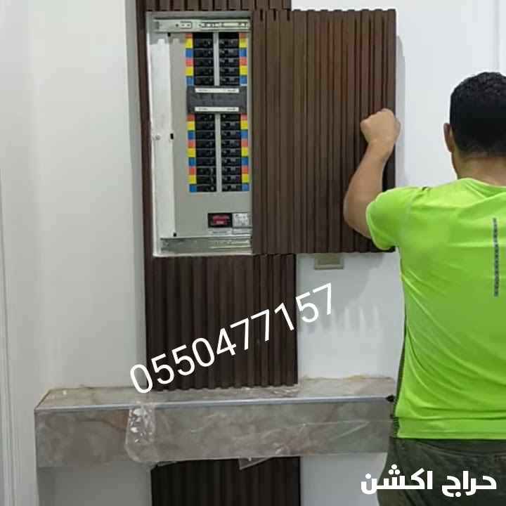 دهانات ديكورات منازل جبس بورد ورق جدران عازل صوت 