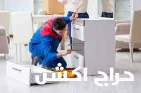 نجار تركيب اثاث ايكيا وتركيب غرف النوم تركيب الستائر 0567406370