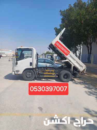 Building materials sand gravel Cement  رمل بناء رمل مساح حرسنه أسمنت محليفات دينا للايجار 