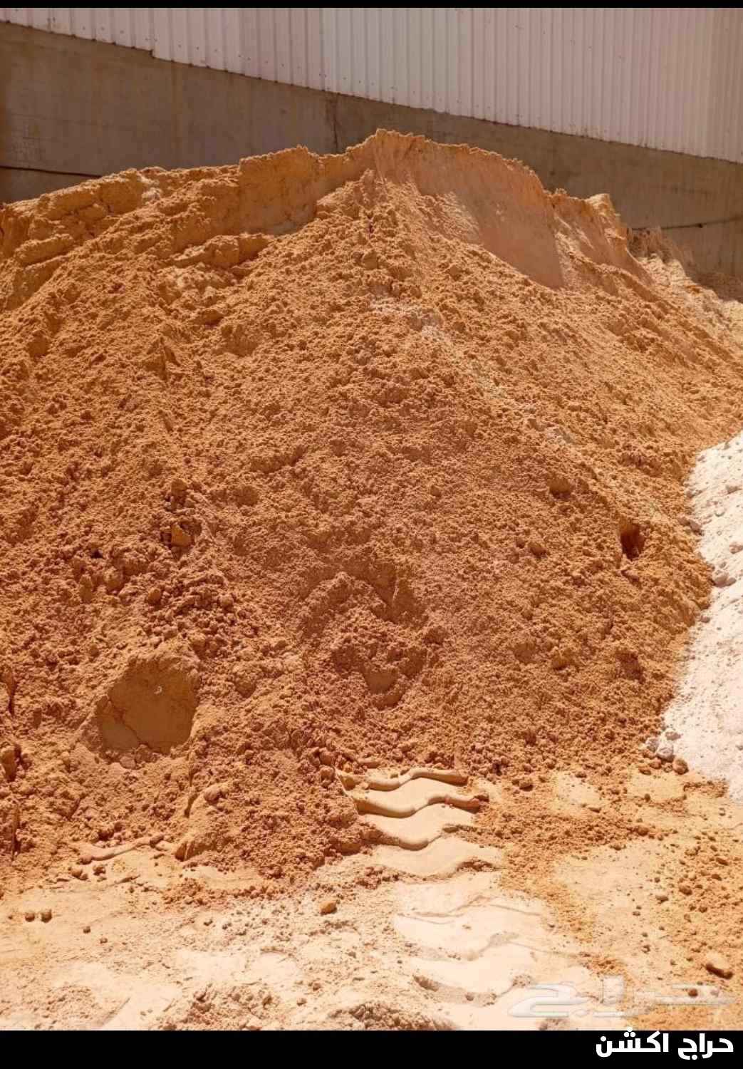 Building materials sand gravel Cement  رمل بناء رمل مساح حرسنه أسمنت محليفات دينا للايجار 