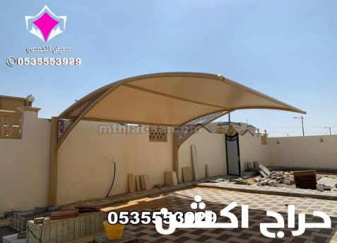 محل مظلات الرياض عروضنا مستمرة حتى نفاذ الكمية لتركيب مظلات سيارات بالرياض 0500559613 عروض الصيف للمظلات كافة انواع المظلات الخارجية والداخلية