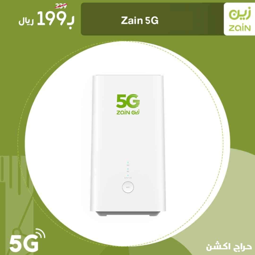 عرض العودة جهاز زين 5G إنترنت لا محدود مفتوح 