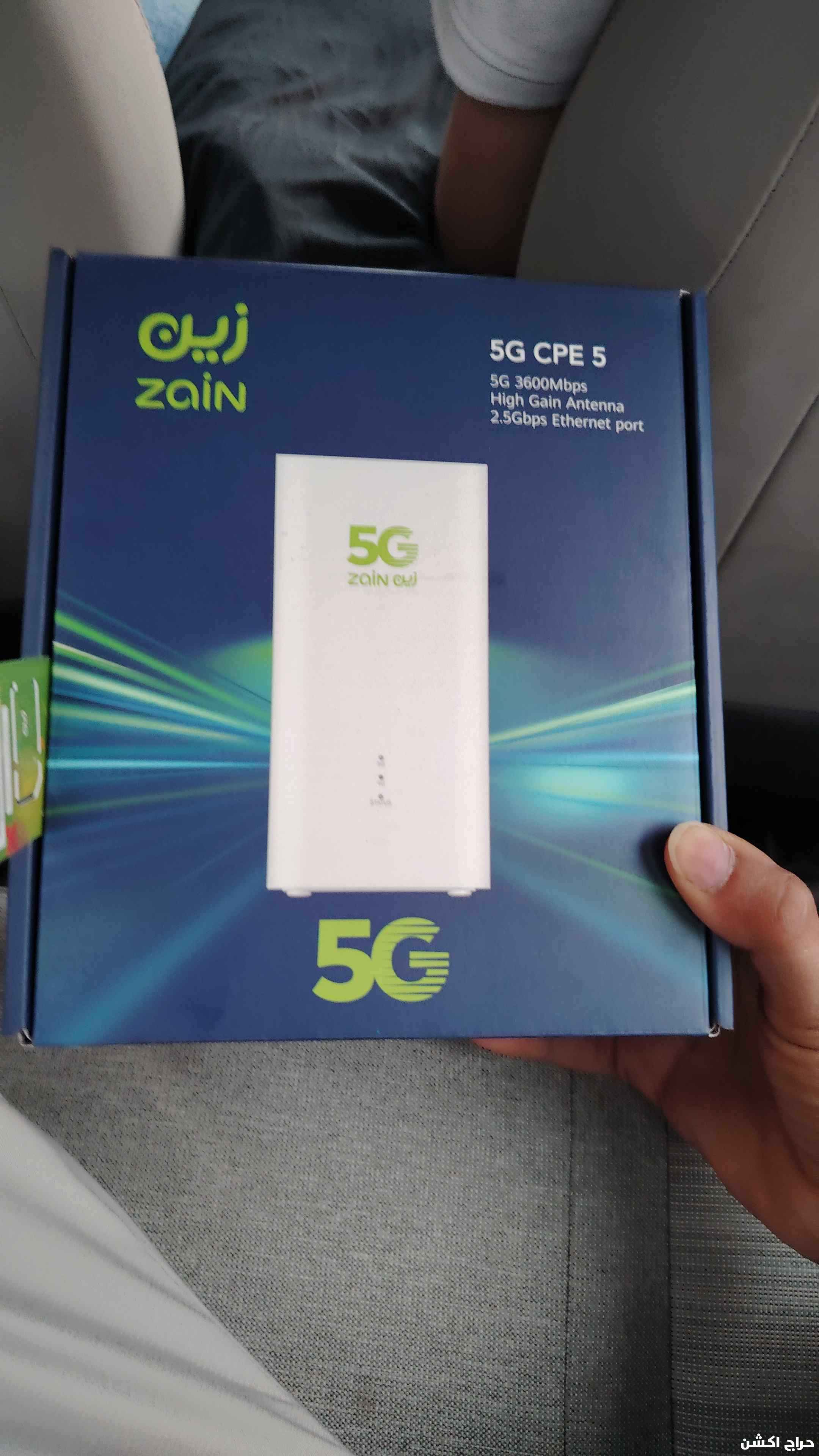 عرض العودة جهاز زين 5G إنترنت لا محدود مفتوح 