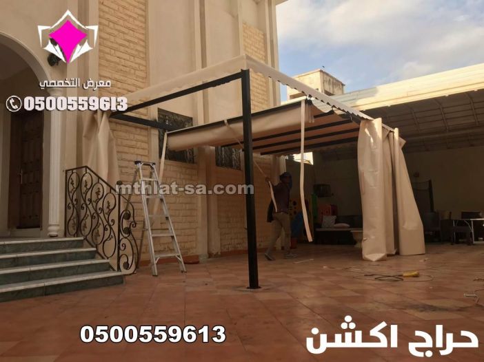 احدث انواع مظلات كهربائية متحركة - مظلات سيارات متحركة كهربائية 0500559613 مظلات متحركة بالريموت ,مظلات متحركة للمحلات ,مظلات متحركة للحدائق ,مظلات متحركة بالريموت