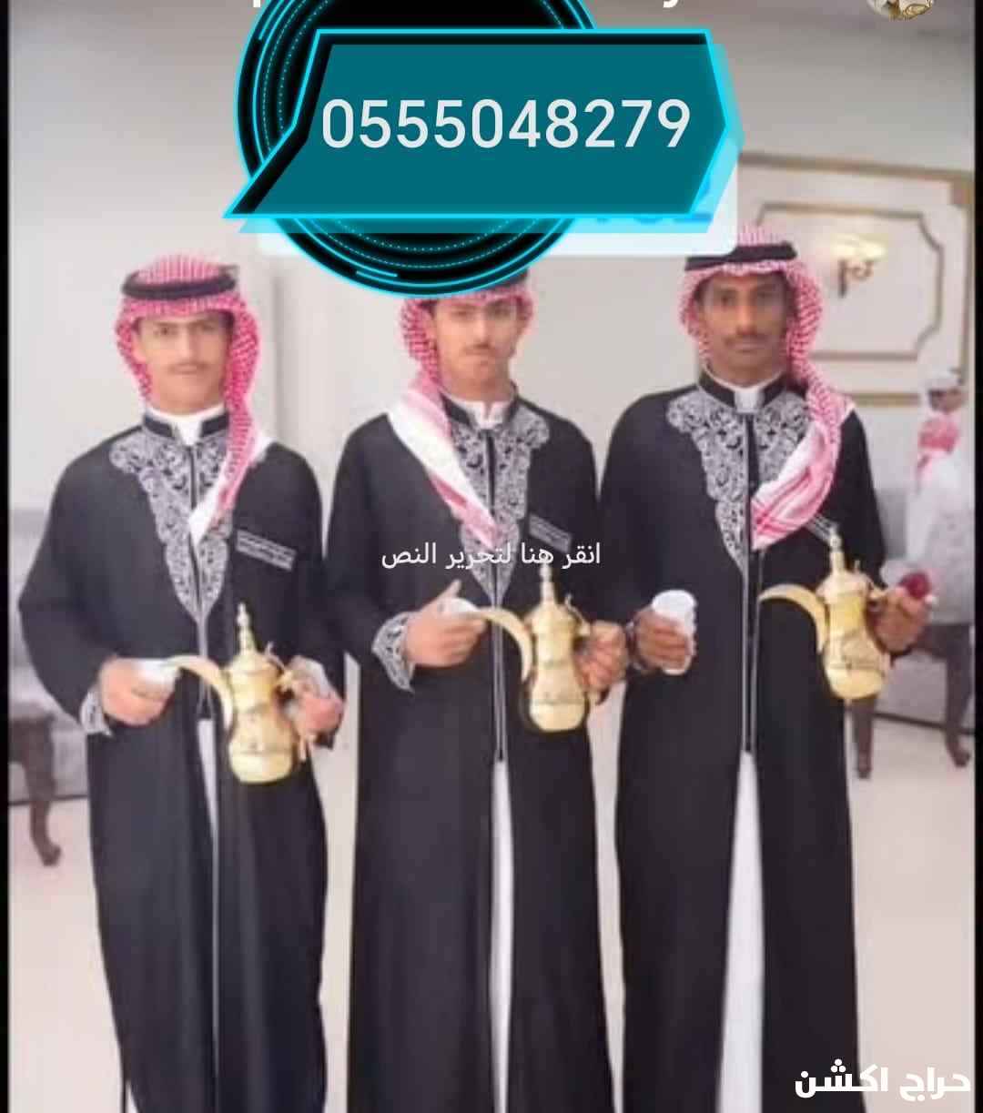 قهوجين صبابين انواع المشروبات الحار