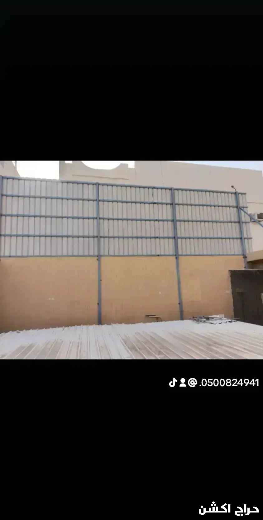حداد مضلات سواتر شينكو لحام ابواب قرميد المنيوم