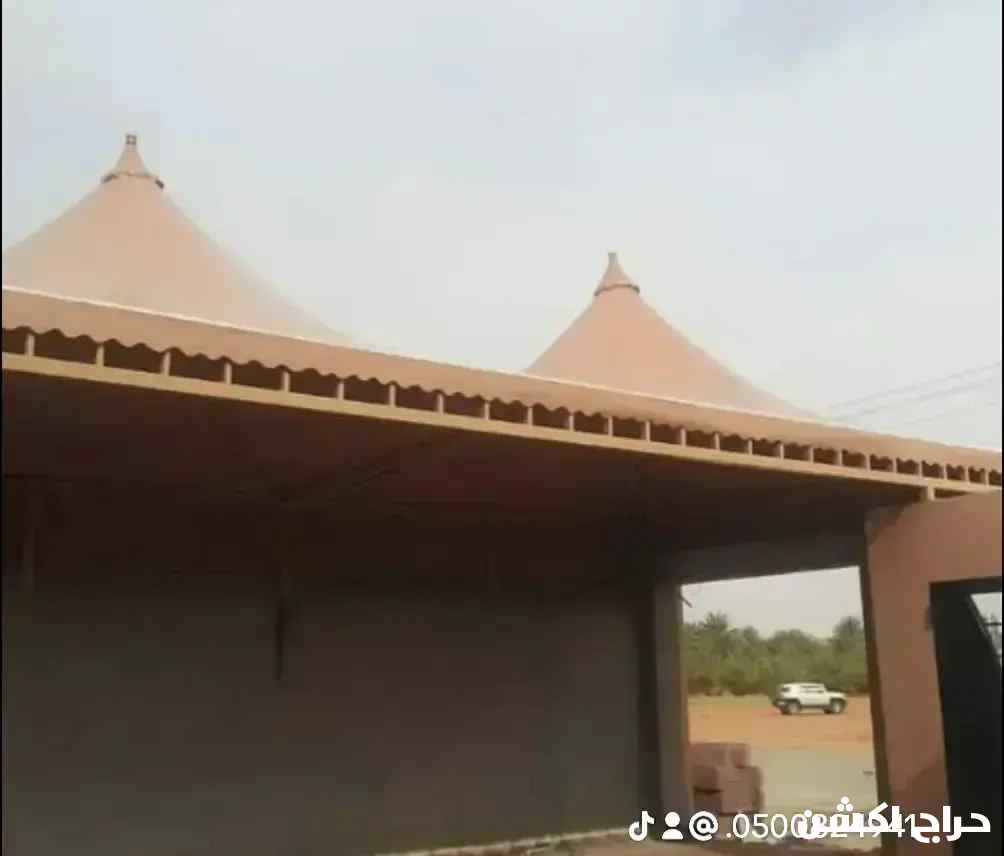 حداد مضلات سواتر شينكو لحام ابواب قرميد المنيوم