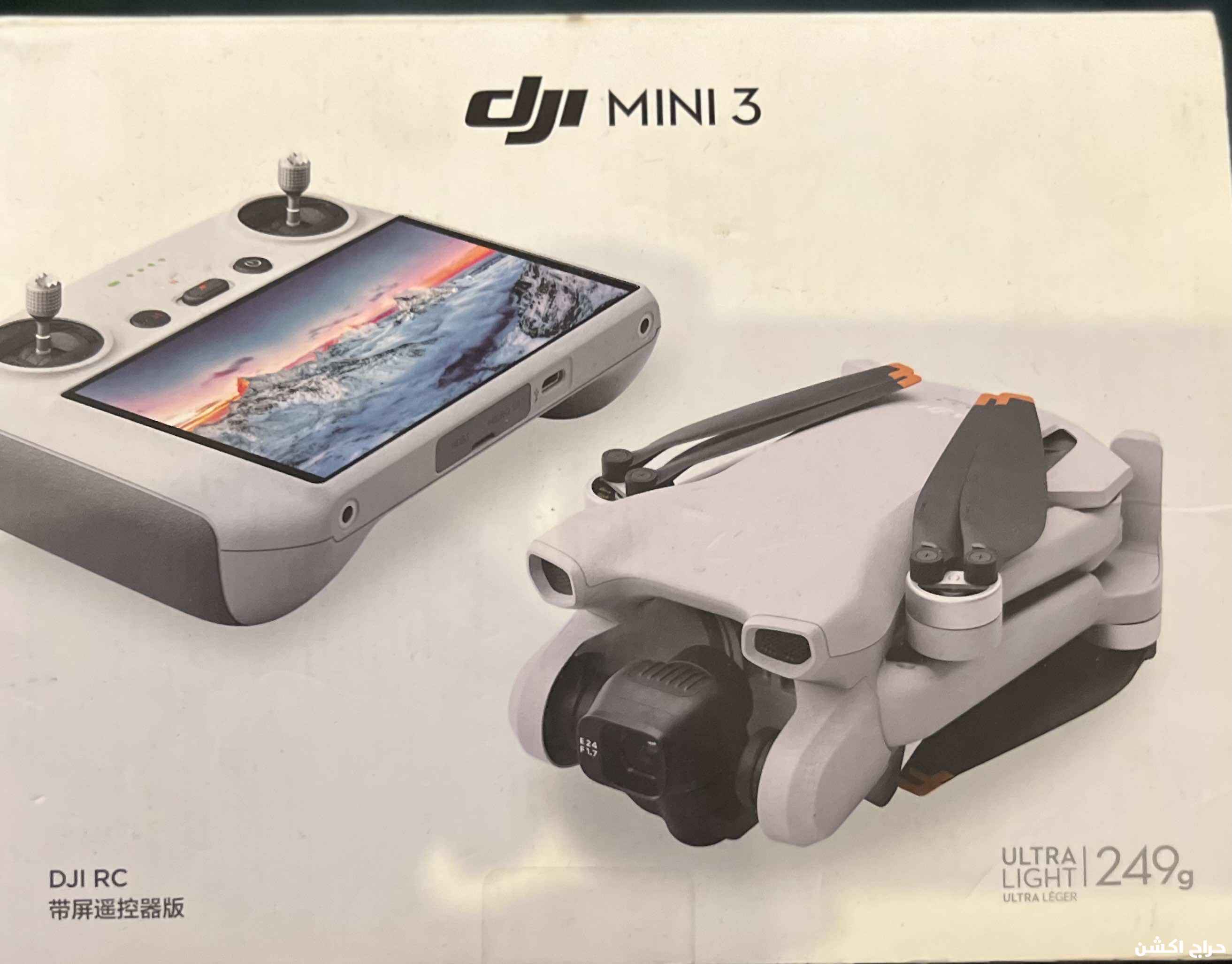 درون dJI MINI 3