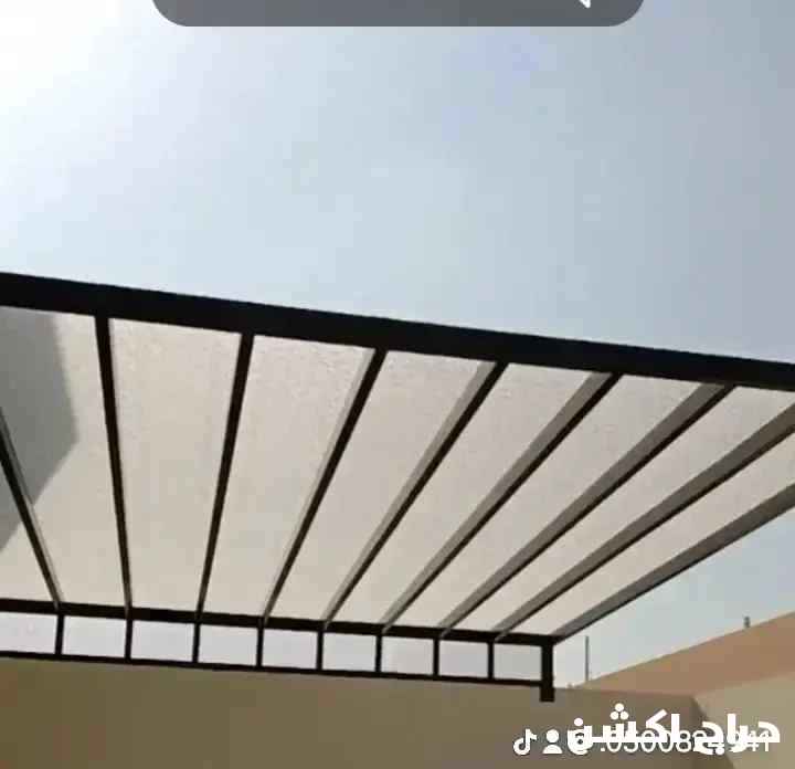 مضلات سواتر شينكو لحام ابواب قرميد المنيوم