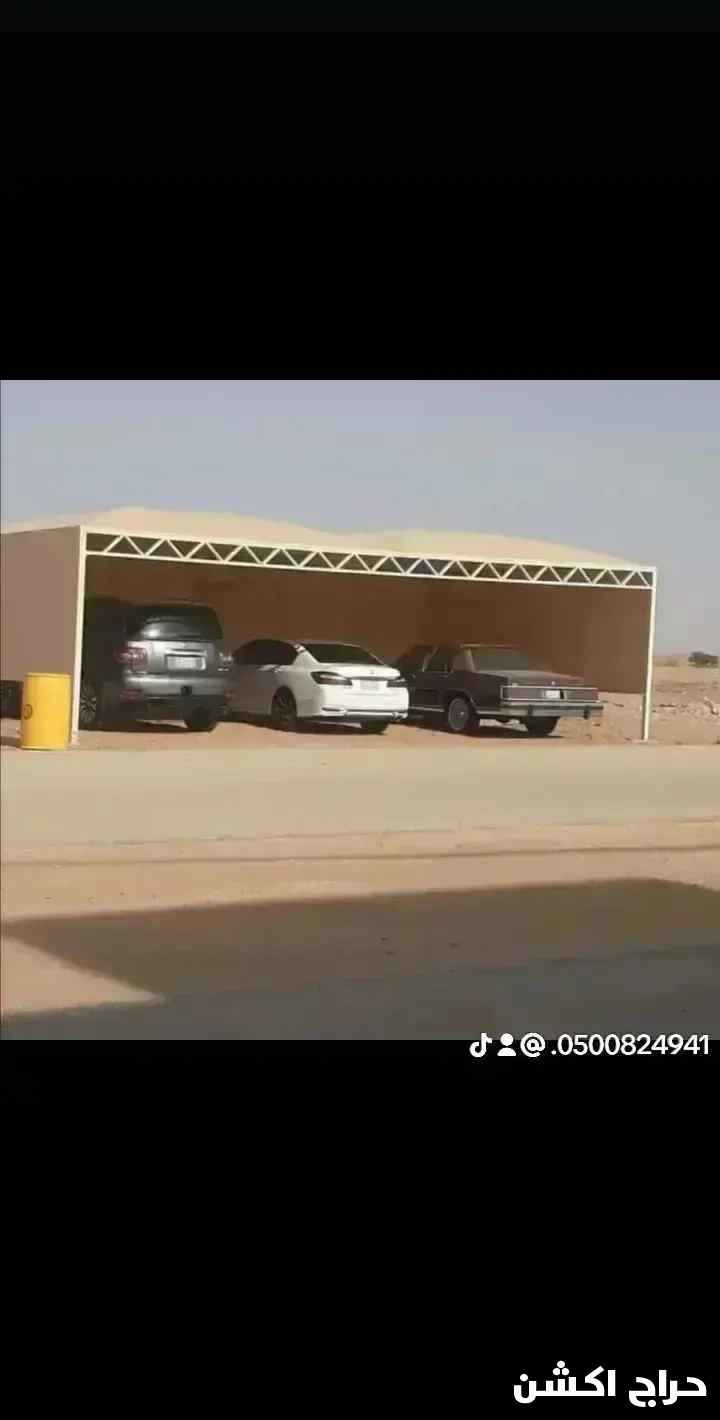 مضلات سواتر شينكو لحام ابواب قرميد المنيوم