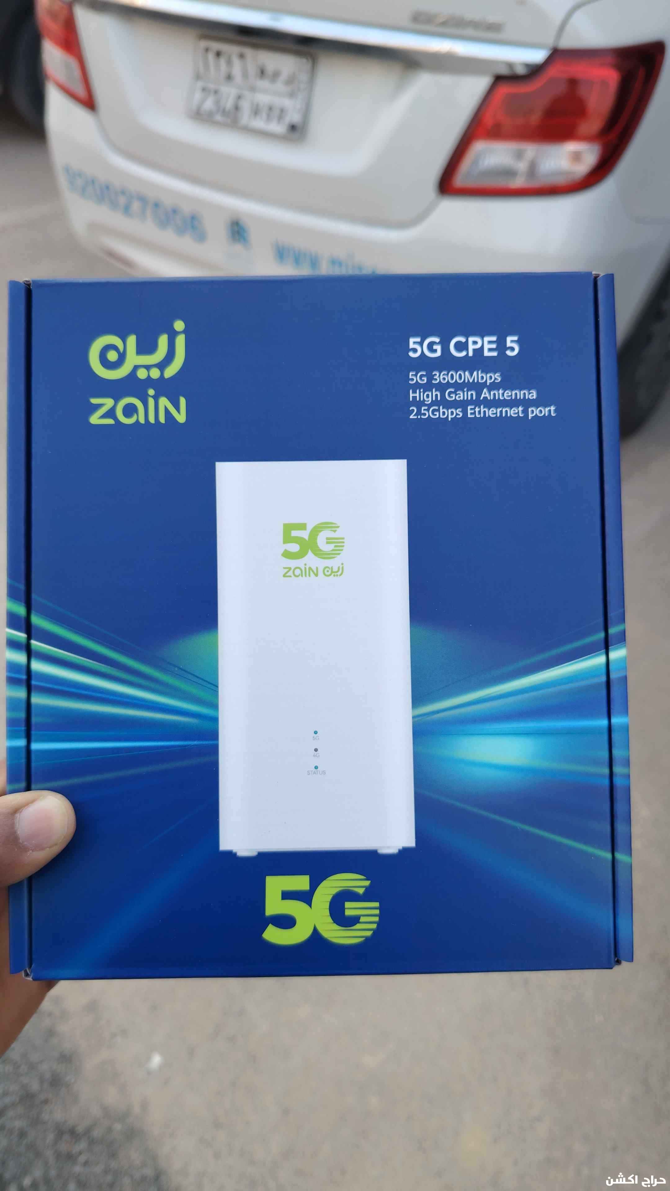 زين 5G 