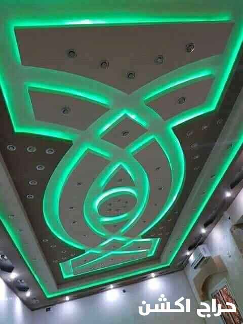 معلم جبس بورد بدقة عالية