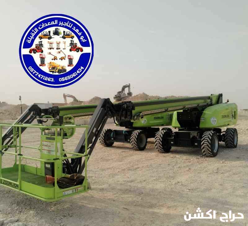 مان لفت للايجار في جده 