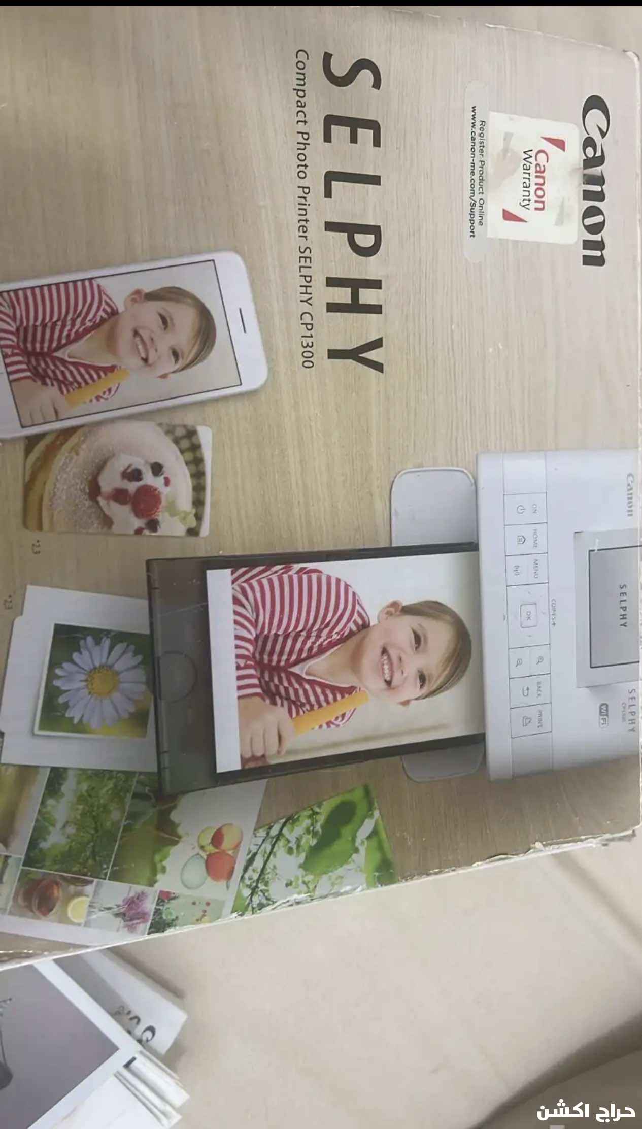 طابعه بجوده عاليه