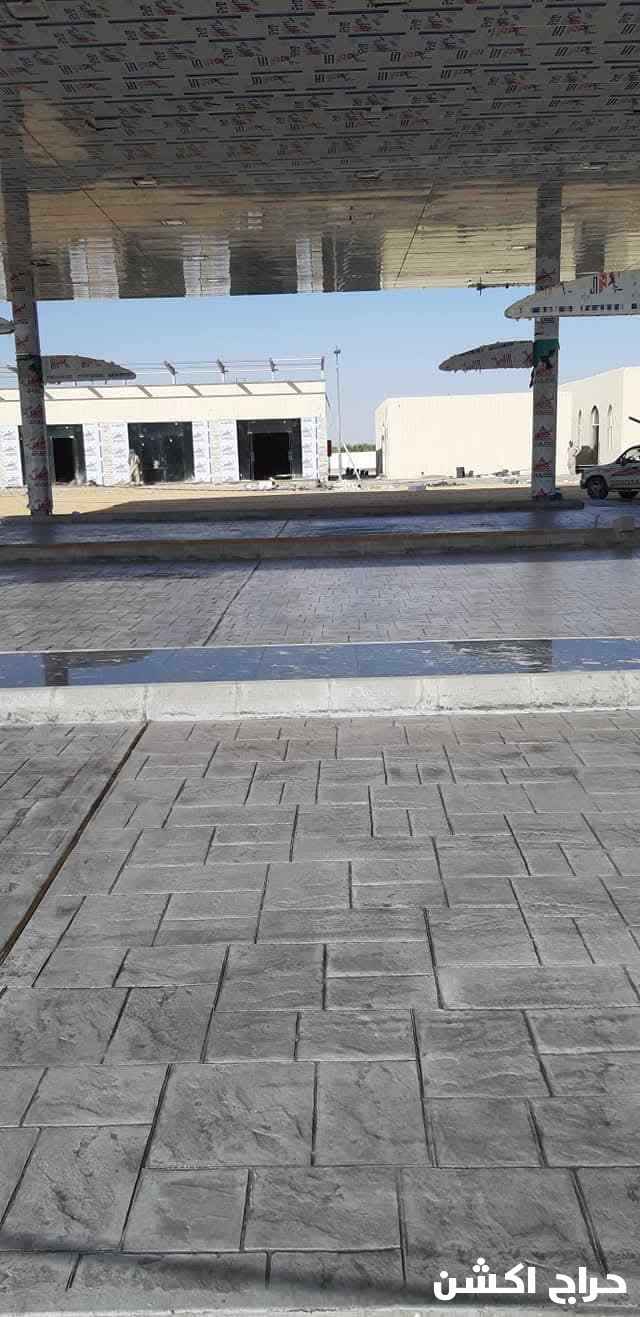 صبة مطبوعة شغل ديكورات خرسانية مطبوعة ميزانية