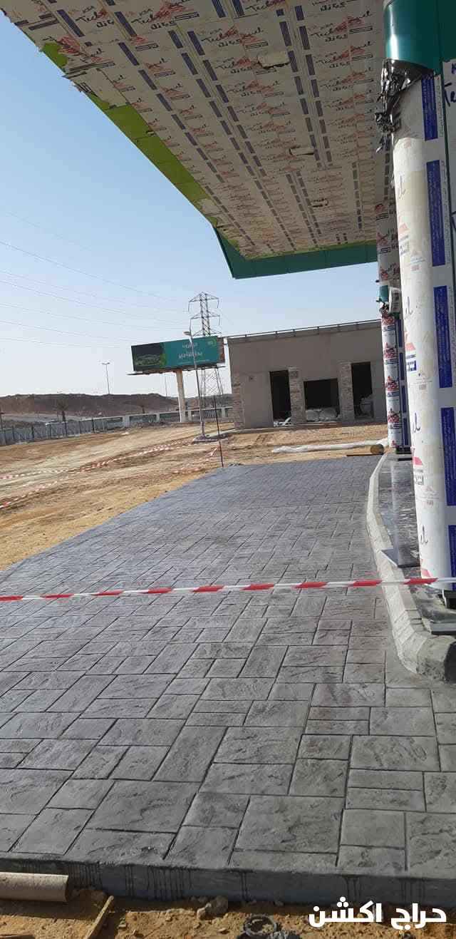 صبة مطبوعة شغل ديكورات خرسانية مطبوعة ميزانية