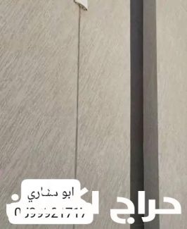 دهانات بروفيل
