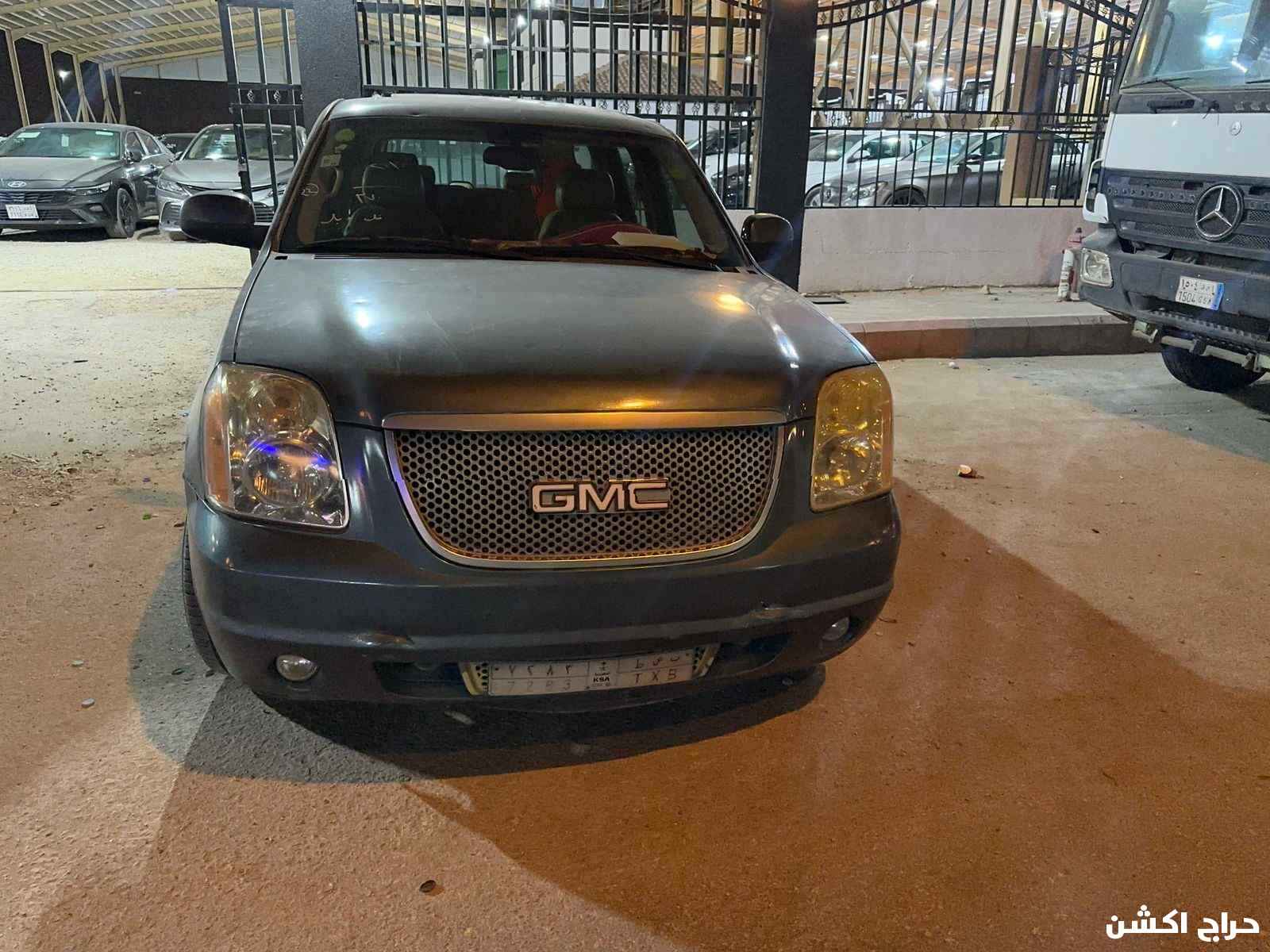 الرياض