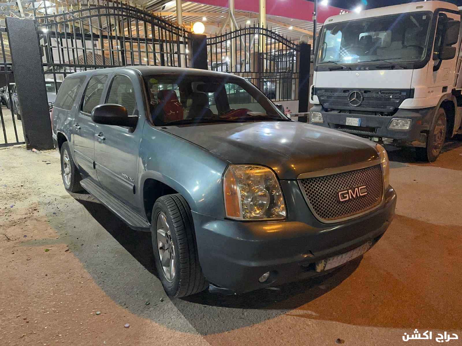 الرياض