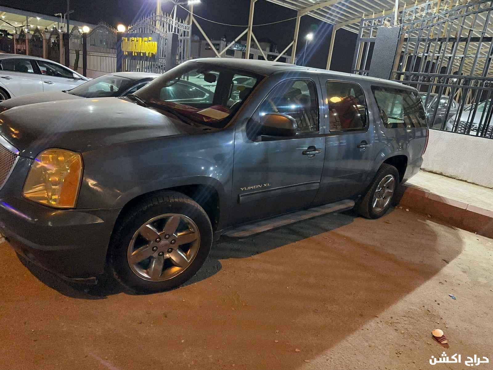 الرياض