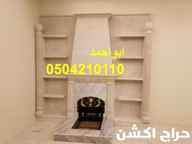 مشبات وهميه مشبات اناره ات بيوت مشبات ملاحث