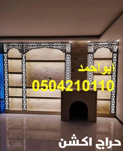 مشبات وهميه مشبات اناره ات بيوت مشبات ملاحث