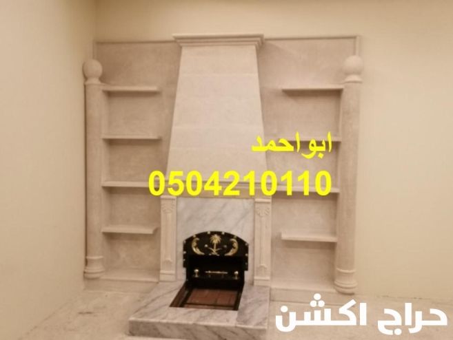 مشبات وهميه مشبات اناره ات بيوت مشبات ملاحث