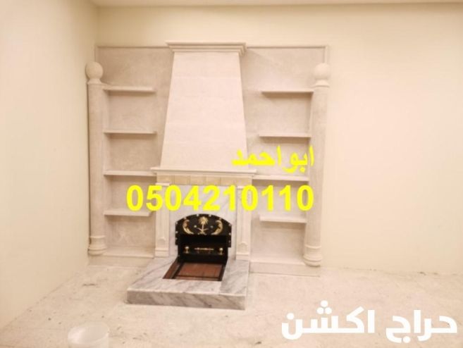مشبات وهميه مشبات اناره ات بيوت مشبات ملاحث