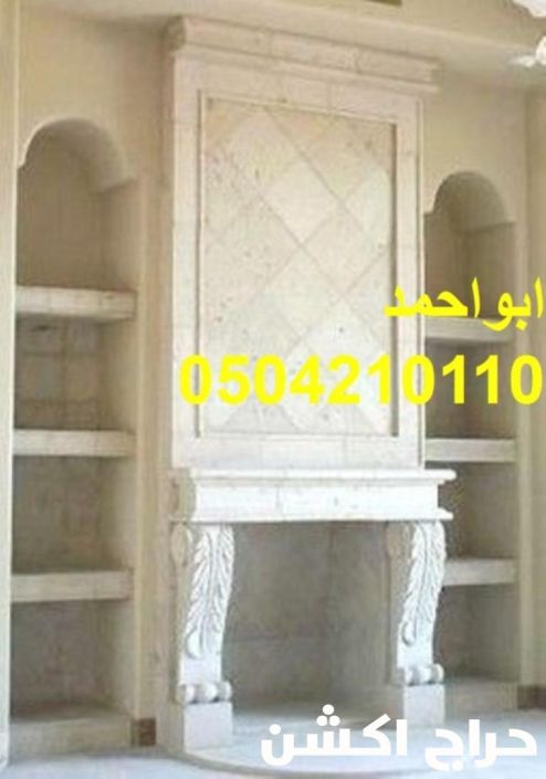 مشبات وهميه مشبات اناره ات بيوت مشبات ملاحث