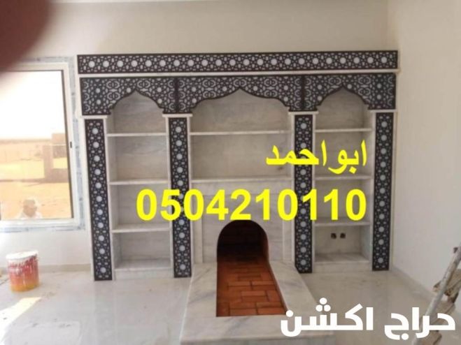 مشبات وهميه مشبات اناره ات بيوت مشبات ملاحث