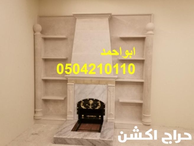 مشبات وهميه مشبات اناره ات بيوت مشبات ملاحث