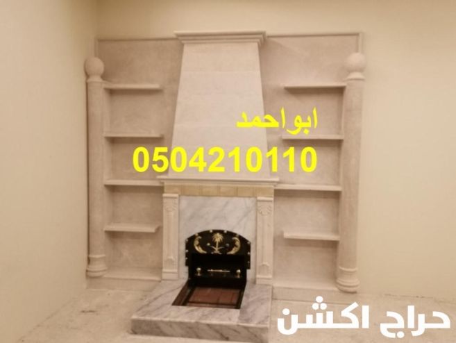 مشبات وهميه مشبات اناره ات بيوت مشبات ملاحث