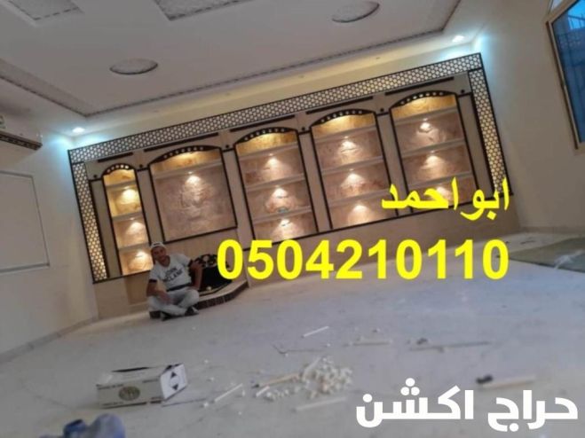 مشبات وهميه مشبات اناره ات بيوت مشبات ملاحث