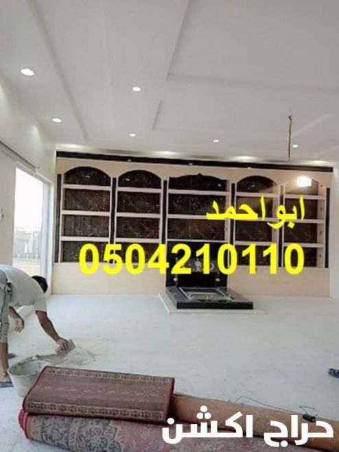 مشبات وهميه مشبات اناره ات بيوت مشبات ملاحث