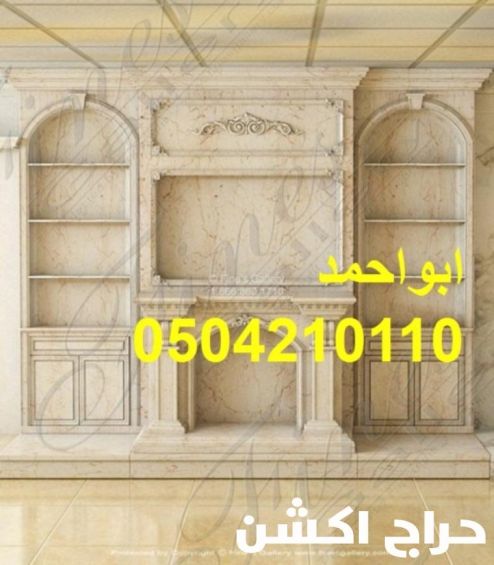 مشبات غربيه مشبات الخليج مشبات عربيه