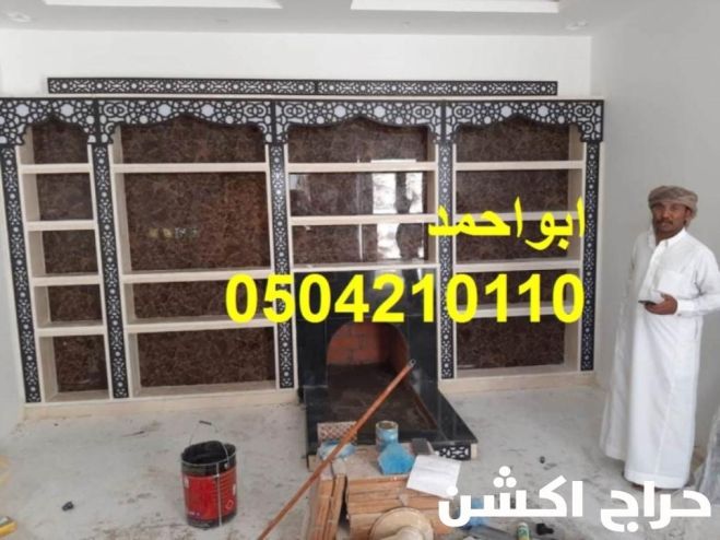 مشبات غربيه مشبات الخليج مشبات عربيه
