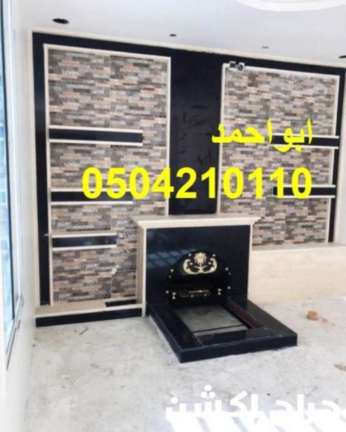 مشبات غربيه مشبات الخليج مشبات عربيه