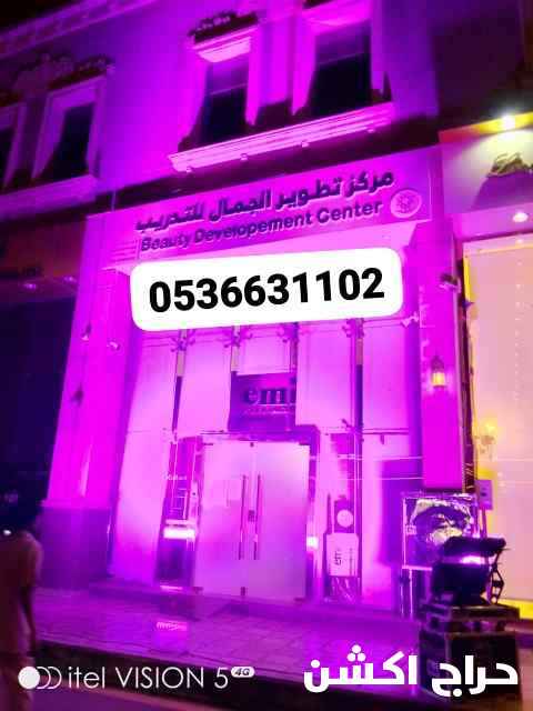 افتتاح جمع المحلات التجاريه