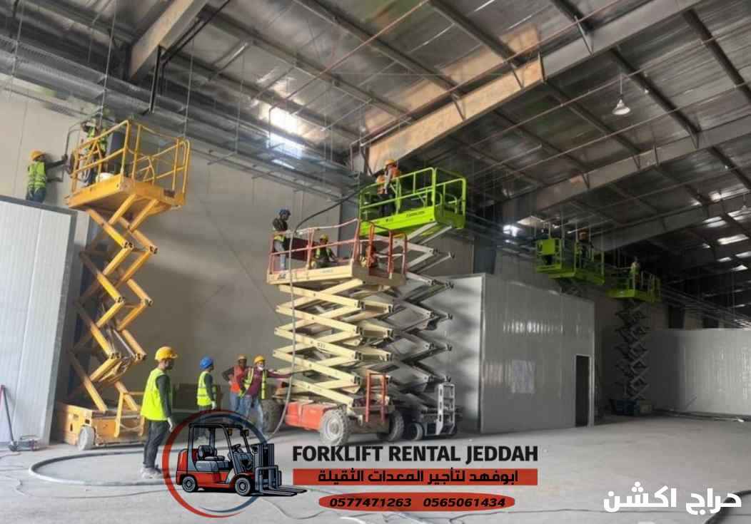 مان لفت 18متر للايجار سيزرات لفت للايجار سيزر لفت 10متر كهرباء للايجار سيزر لفت 12متر للايجار سيزر لفت 14متر للايجار سيزر لفت 16متر للايجار سيزر لفت 18متر للايجار
