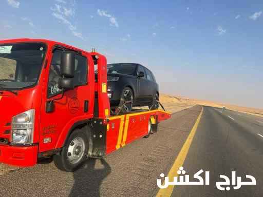 سطحه الرياض شحن سيارات