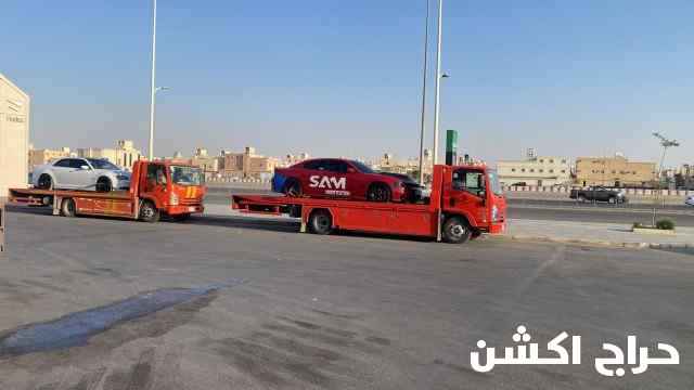 سطحه الرياض شحن سيارات