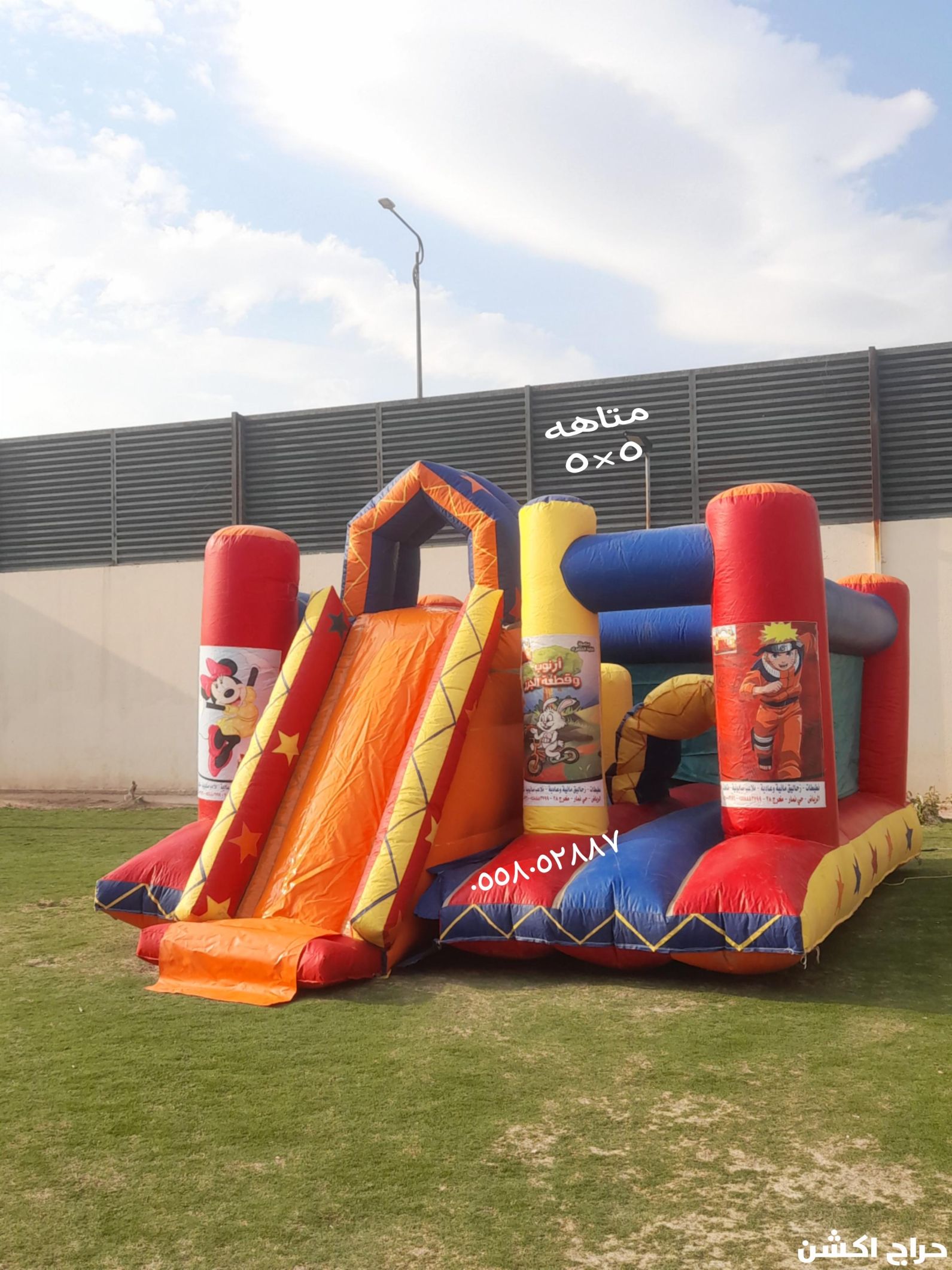 تاجير نطيطات الرمال...نطيطه الربوه نطيطات القيروان ملعب صابوني الشفاء